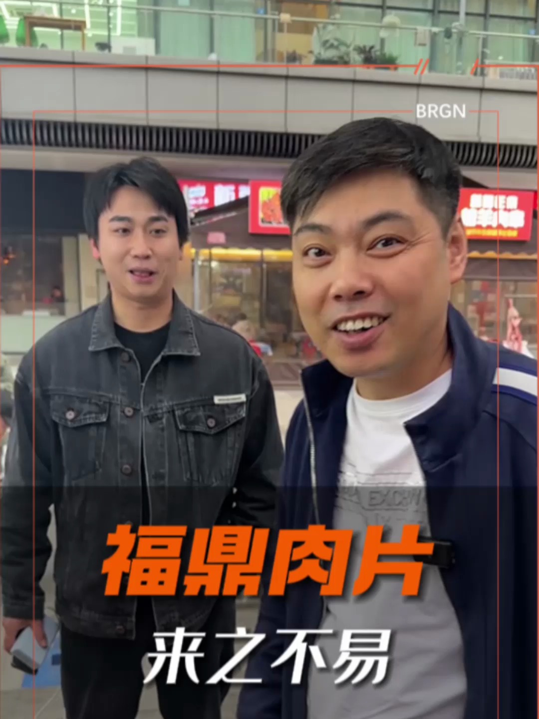 为了这个正宗的福鼎肉片,我三十六计都用上了