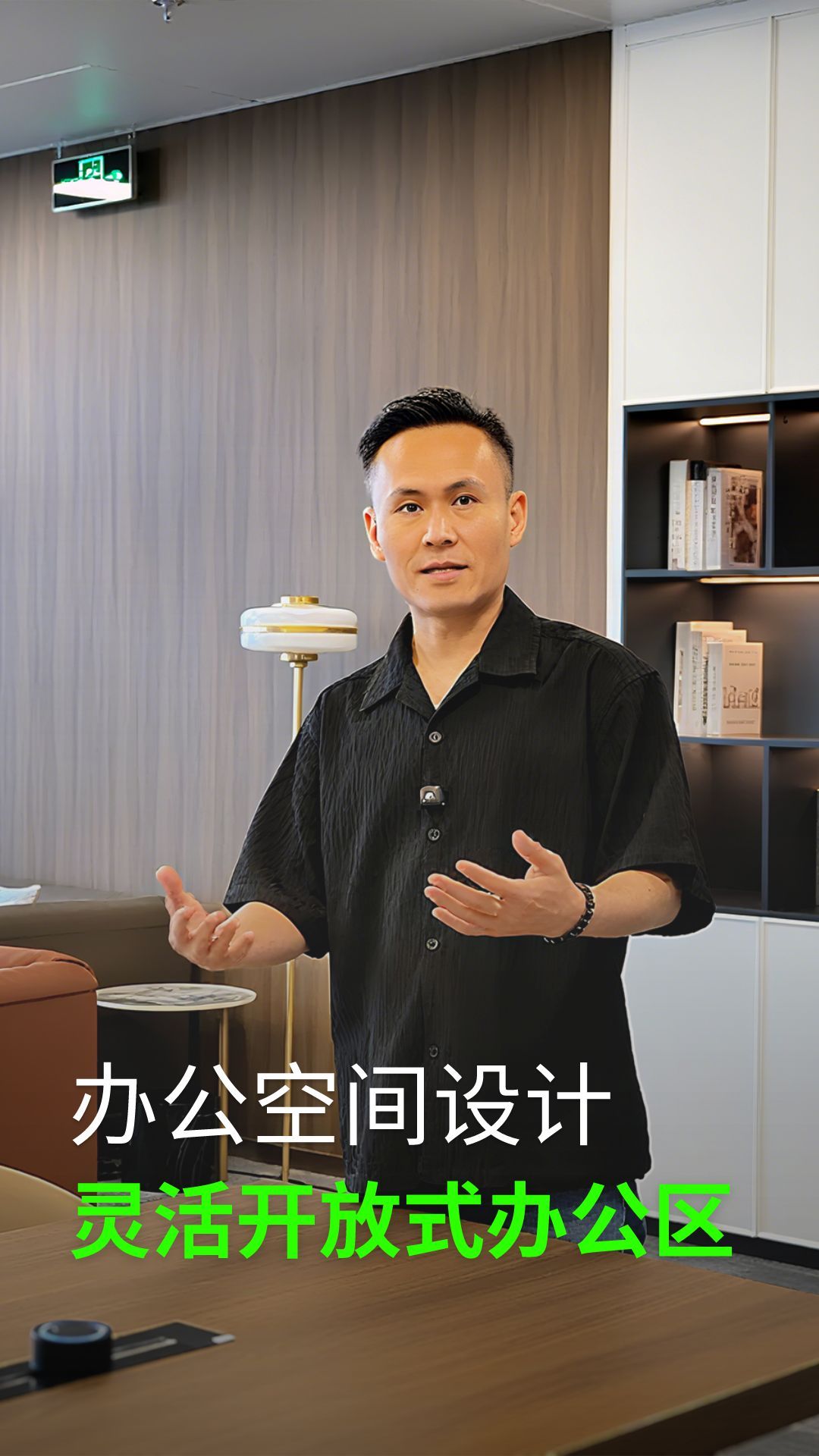 从全景吧台到智能电话间,重塑空间的 N 种可能