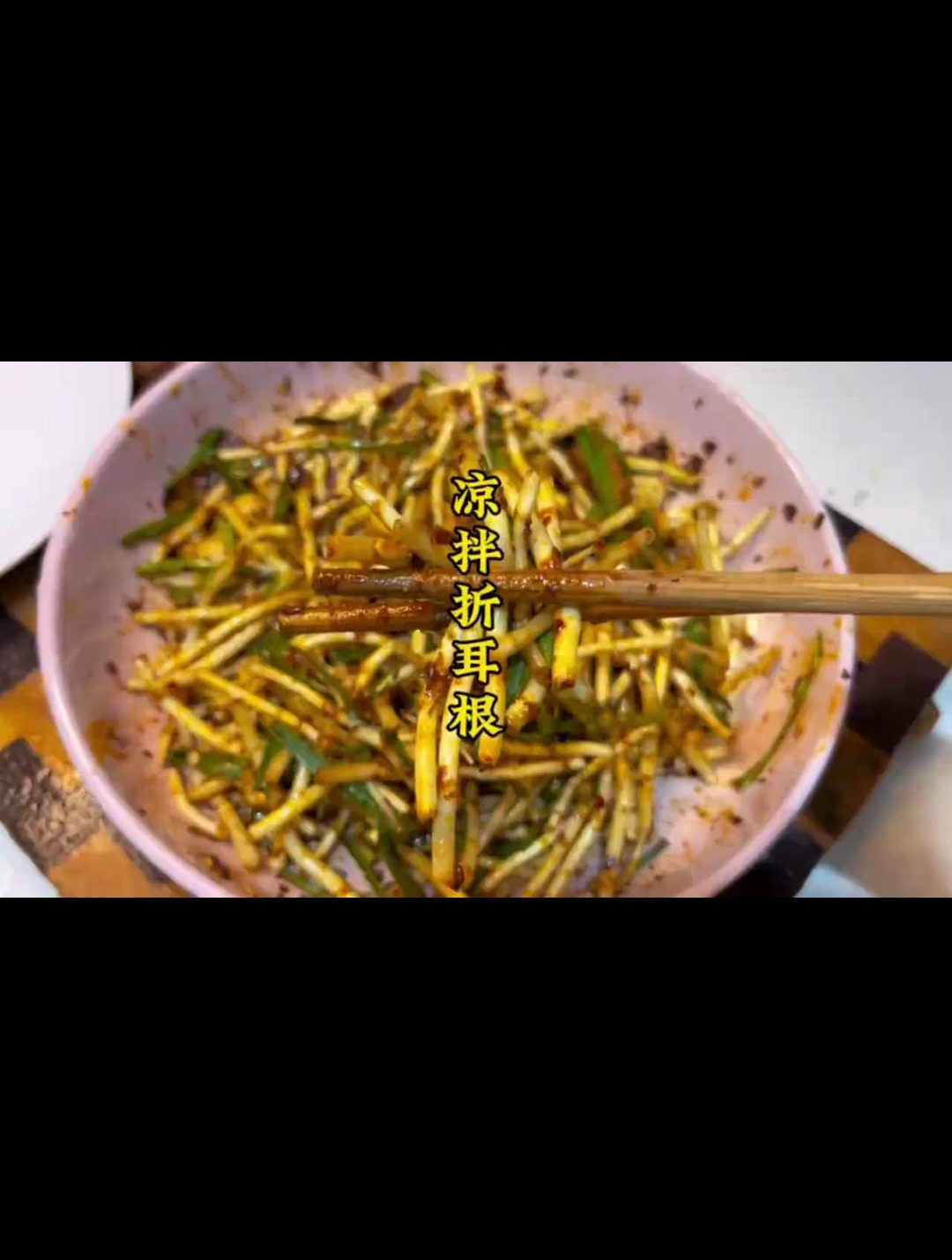 折耳根除了做蘸料还可以凉拌哦