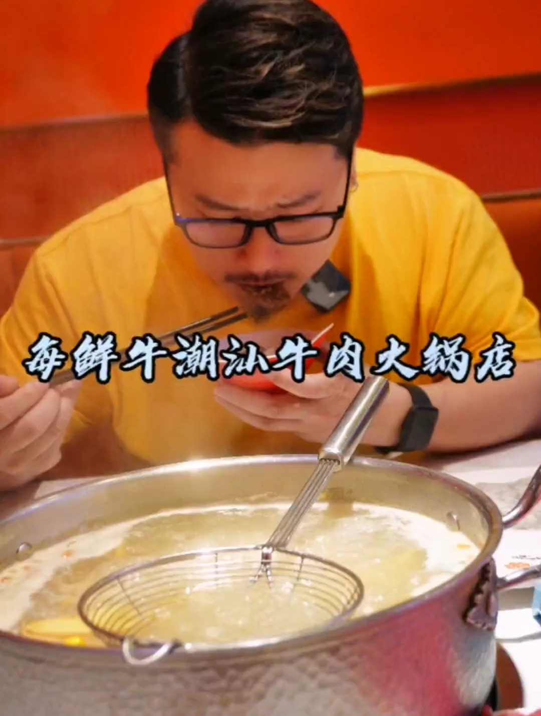 别来无恙啊～118的潮汕牛肉套餐搞一个热热身先