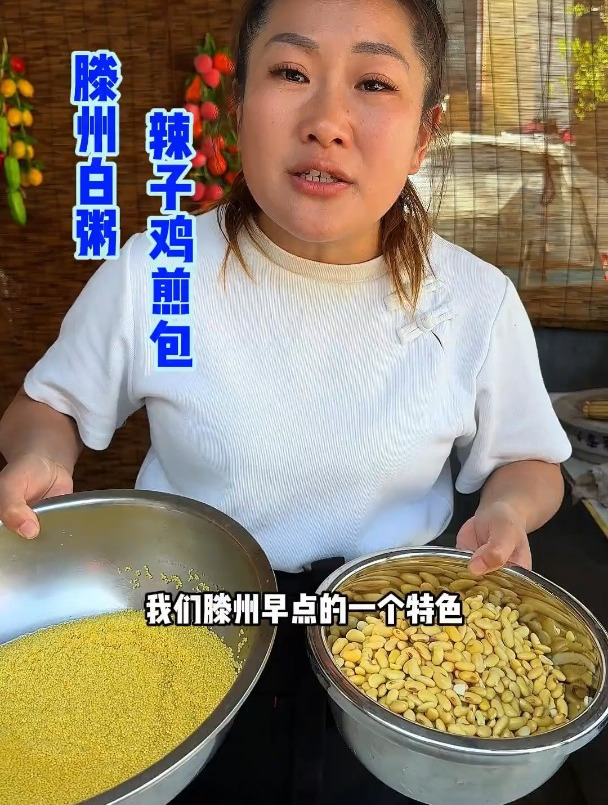 好喝不过滕州白粥,欢迎大家来滕州喝白粥