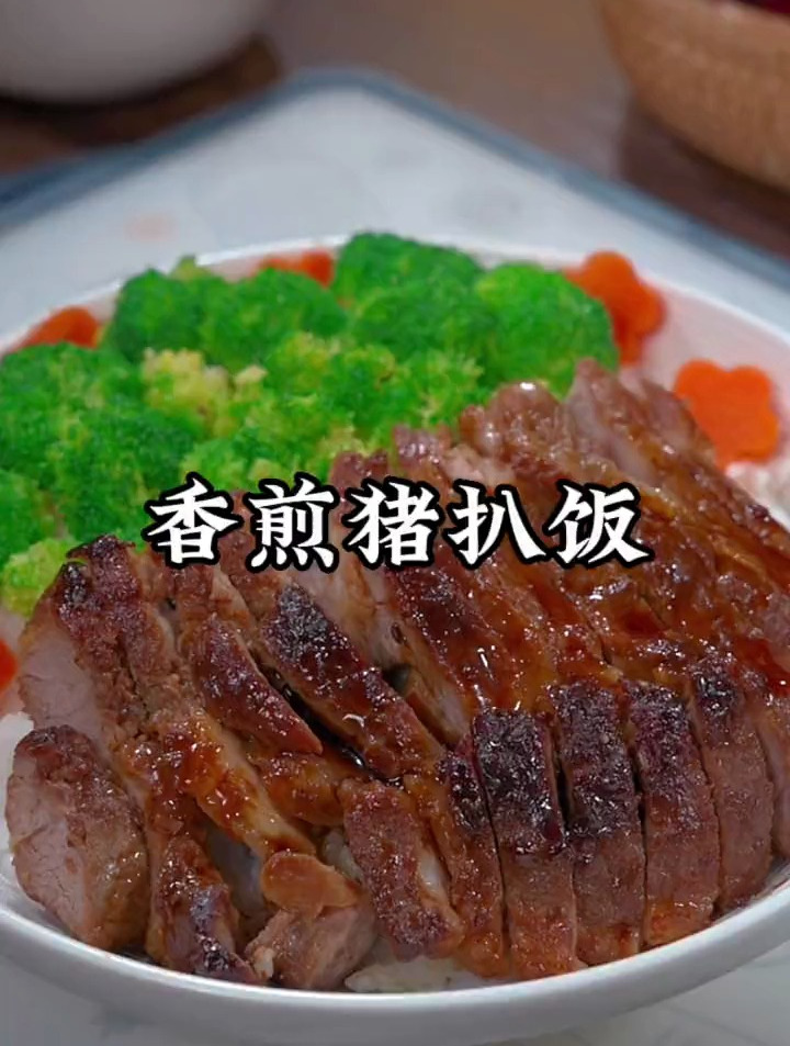 孩子爱吃的香煎猪扒饭