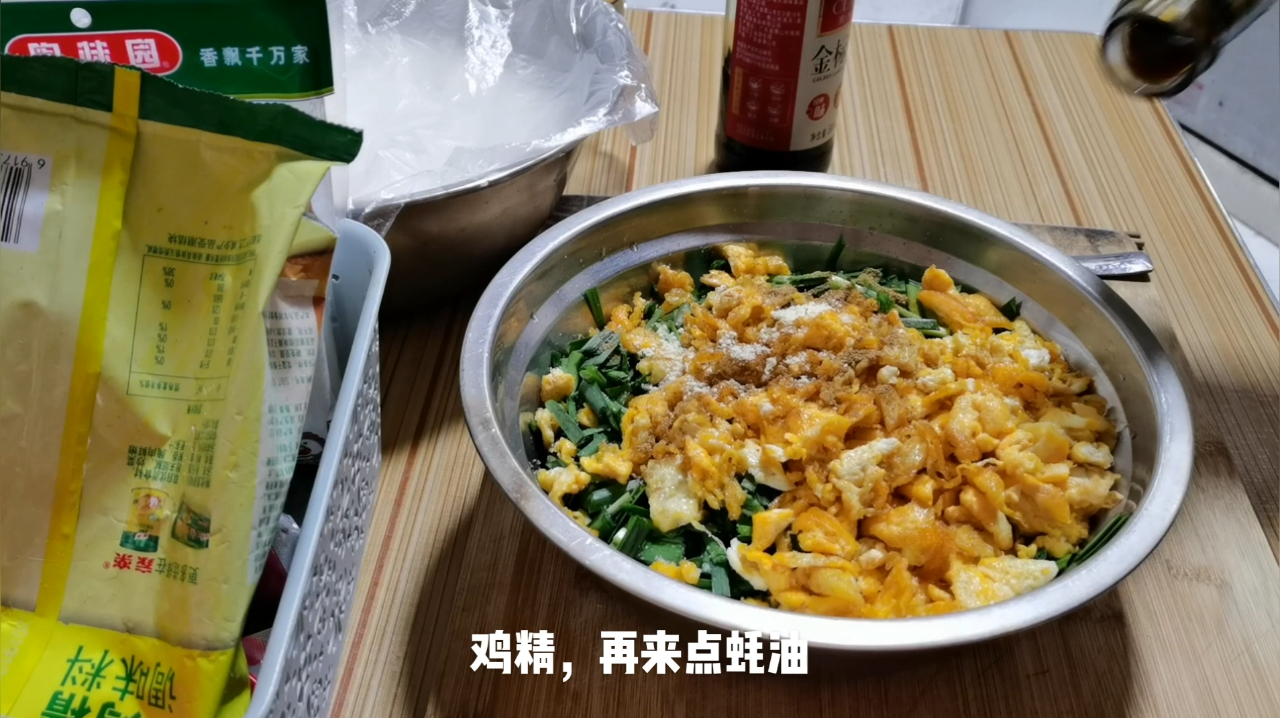 韭菜鸡蛋饼这样做,做法超级简单,鲜香柔软