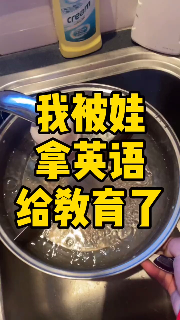 木耳的英文是中式英语吗?我服了我儿子
