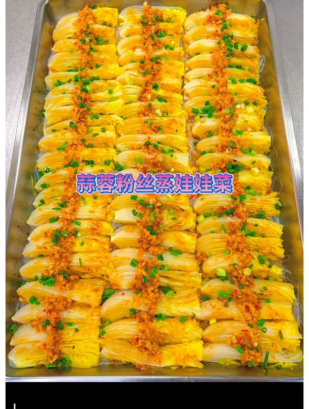 园区工厂大锅食堂自由餐套餐菜谱大全-味莱客餐饮