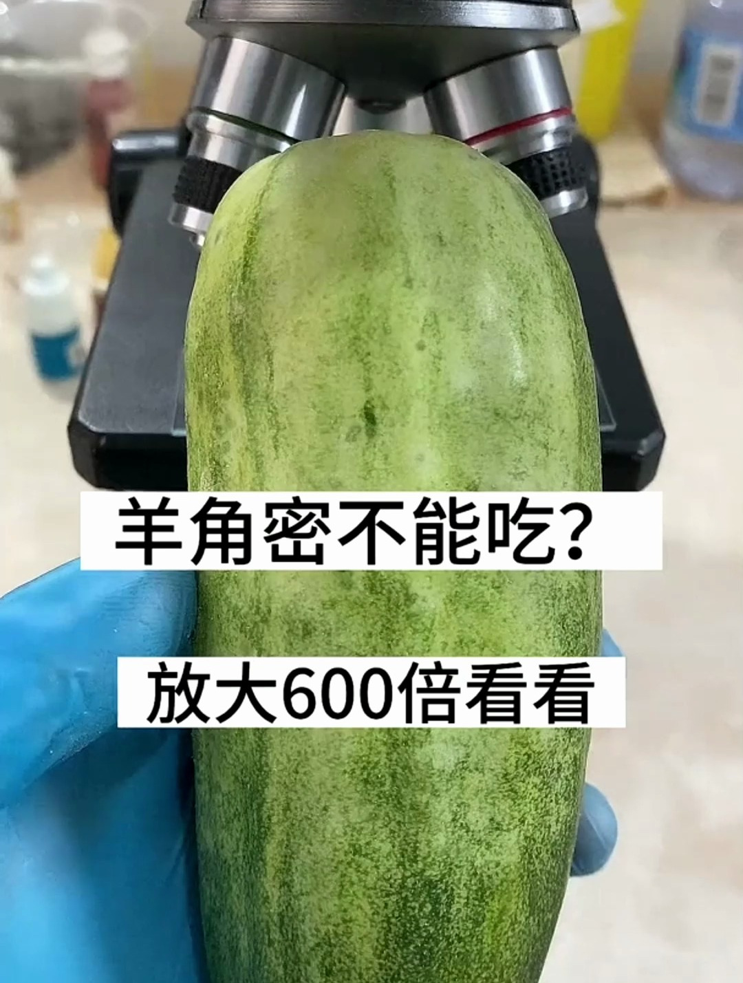 你吃羊角蜜嗓子会痛吗