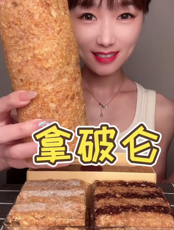拿破仑 拿破仑长条蛋糕 甜品治愈一切 超长视频 干饭人