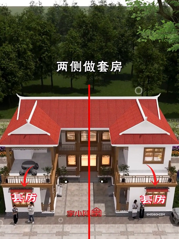 二层中式三合院,这个设计就不错!