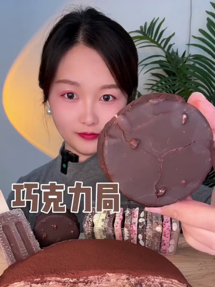 巧克力大合集