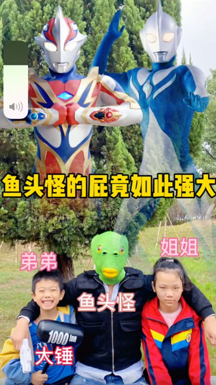 鱼头怪放的屁竟然把弟弟臭晕了
