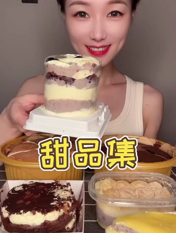 下午茶甜品 甜品 超好吃 冰乳酪蛋糕 干饭人