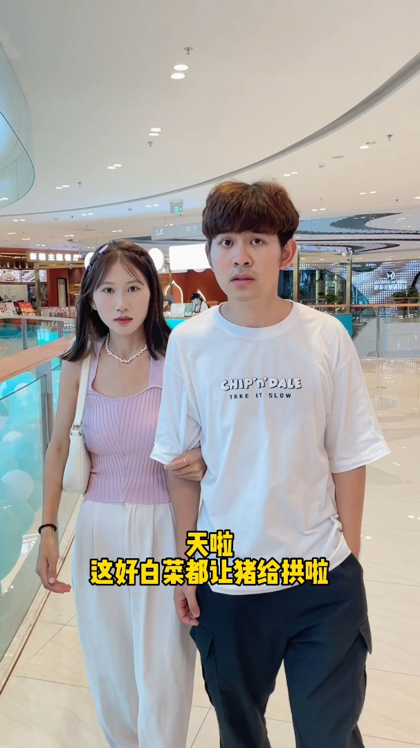 好一句名言 好白菜都让猪拱了哈哈哈哈