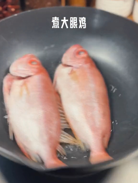 三块一条的大眼鸡鱼,用潮汕的煮法,全家都爱吃 潮汕美食