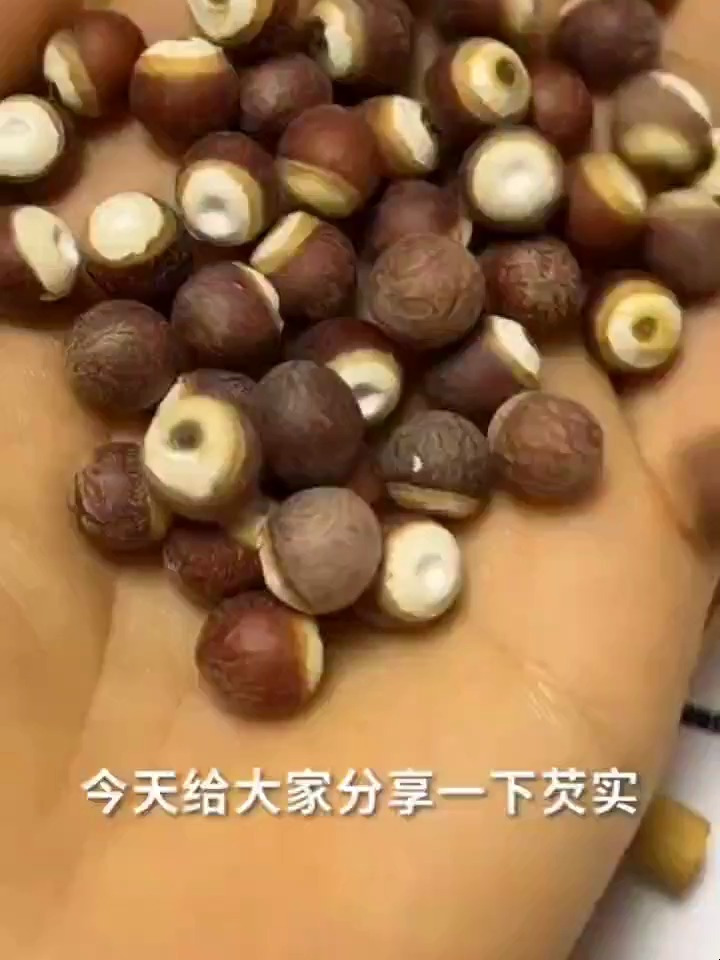 正宗茯苓芡实山药莲子黄芪调理脾胃四神汤食用煮粥煲汤中药材组合