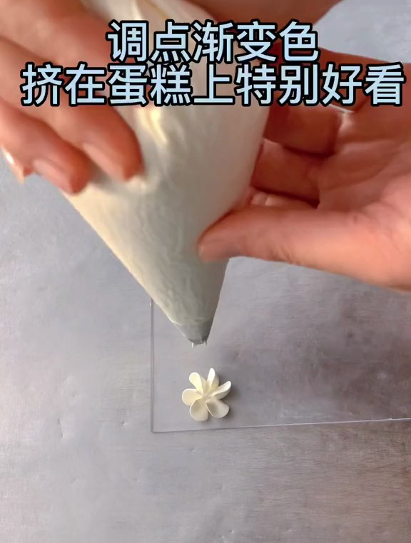 教你做蛋糕:大号六齿花嘴教程来喽,裱花嘴教程