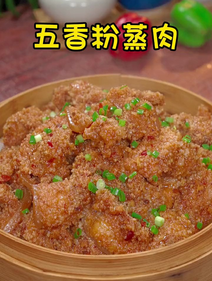 教你做正宗的粉蒸肉