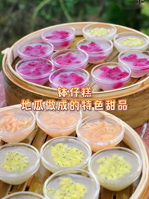 长在土里的水果地瓜,口感脆甜超多汁,做成钵仔糕简直一绝!