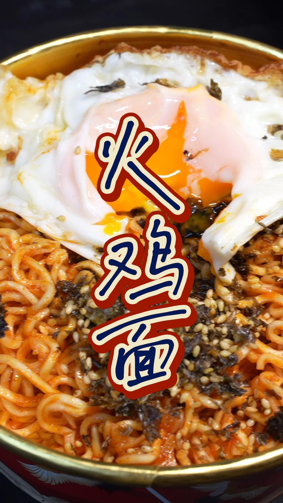 火鸡面酱料这样做,大人小孩都爱吃!