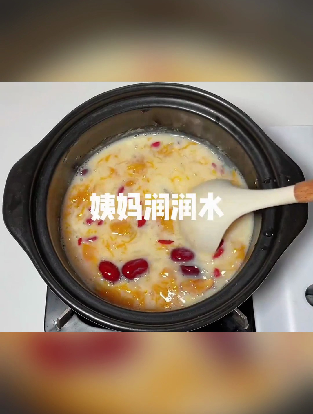 男孩子学会这个南瓜红枣银耳羹,做给可爱的女朋友喝