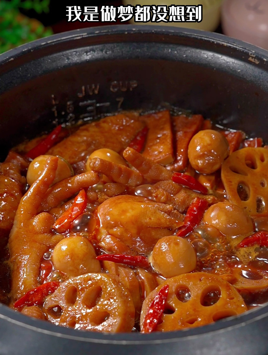 我是做梦都没想到在家做卤菜原来这么简单,想吃什么卤什么