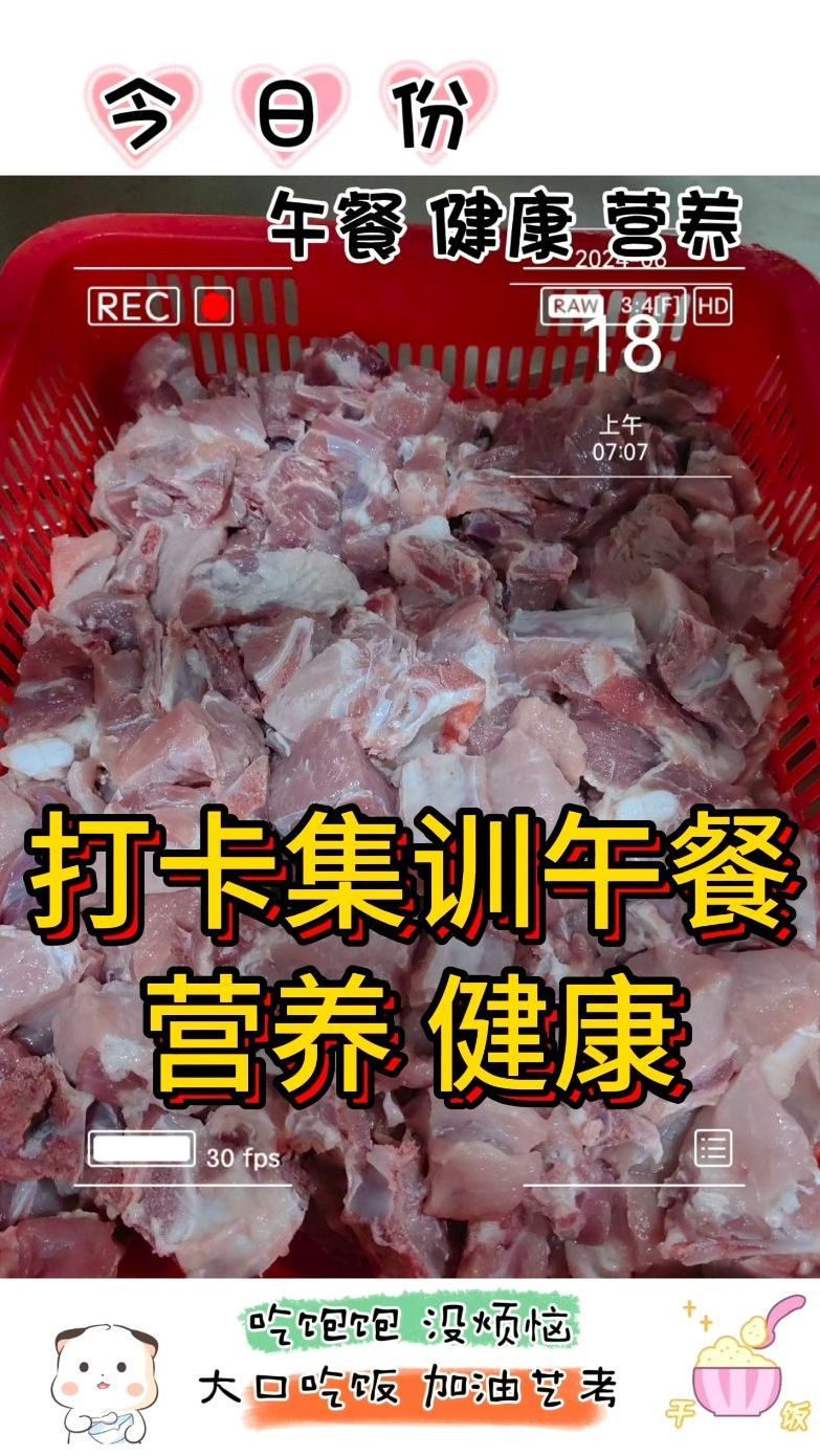 大口吃饭,加油艺考,九艺方画室的集训日常午餐~