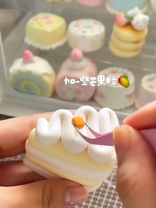 玩具手作:制作黏土蛋糕