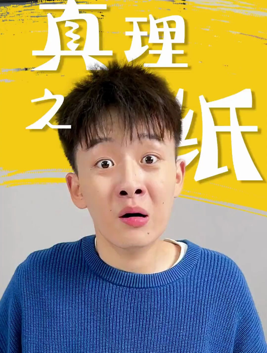 《论烤鸭面皮的正确食用方法》