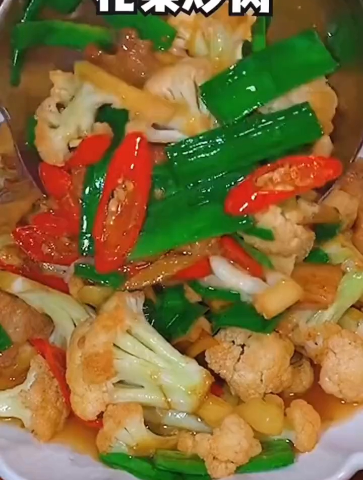 教你一道简单又好吃的家常菜花菜炒肉,学会了今晚就试试吧