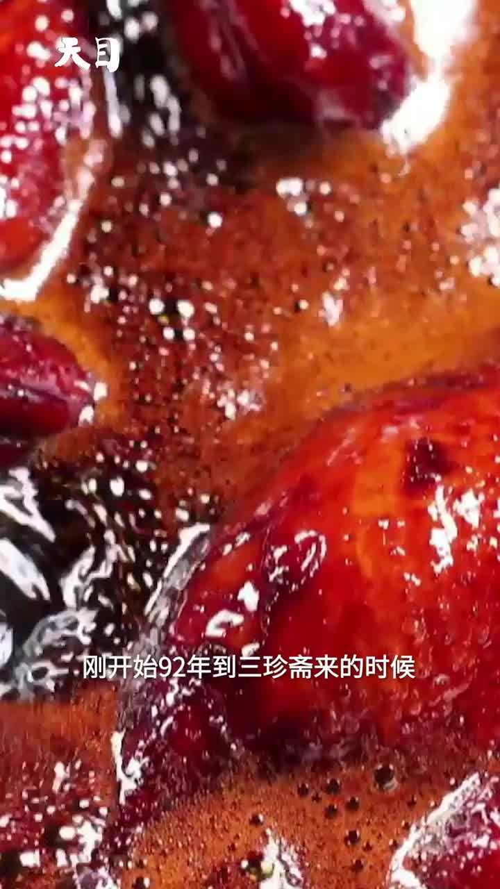 城市风物志㊴嘉兴桐乡·三珍斋的“酱鸭密码”