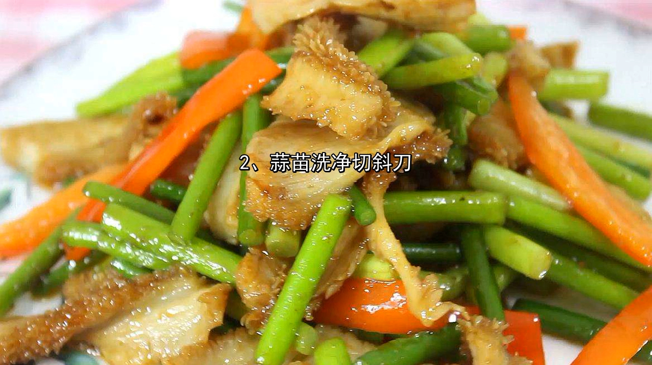 茶树菇炒蒜苗,芹菜烧豆腐,香辣卤水的做法