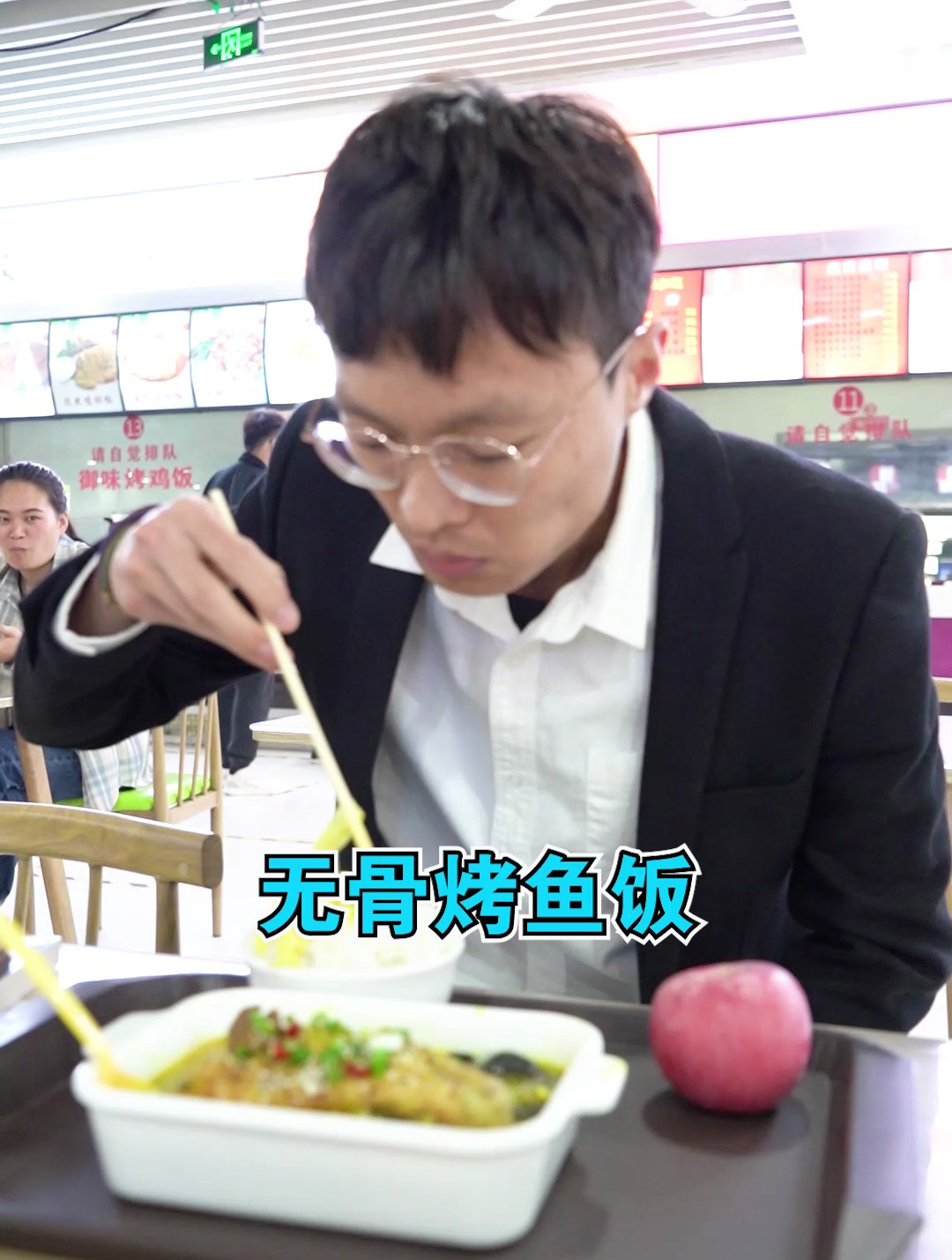 无骨烤鱼饭,高校餐饮首选品牌