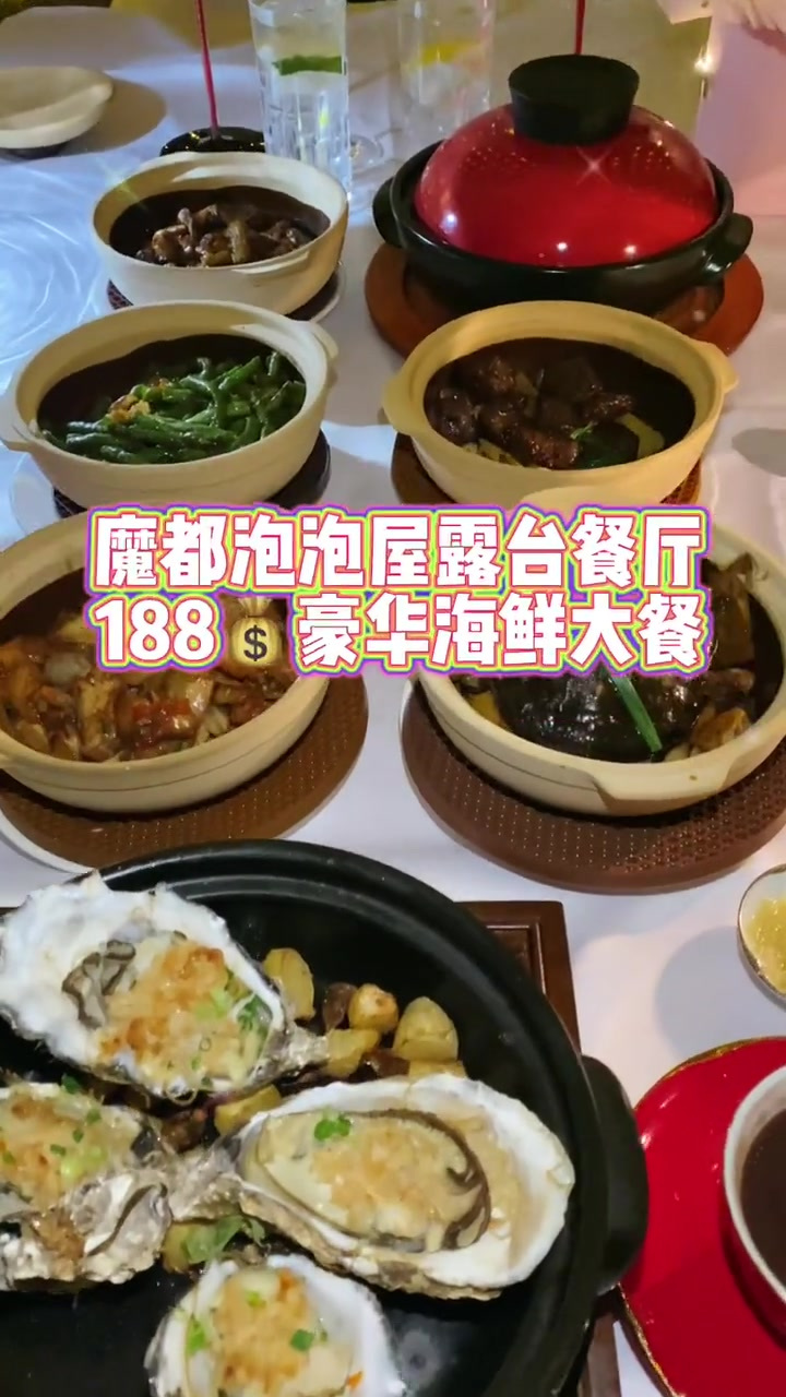 超级唯美的露台餐厅,很适合小聚