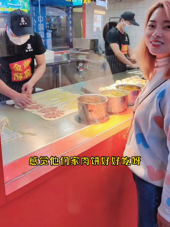 一份牛肉饼+一杯酸梅汤,我的快乐又回来了