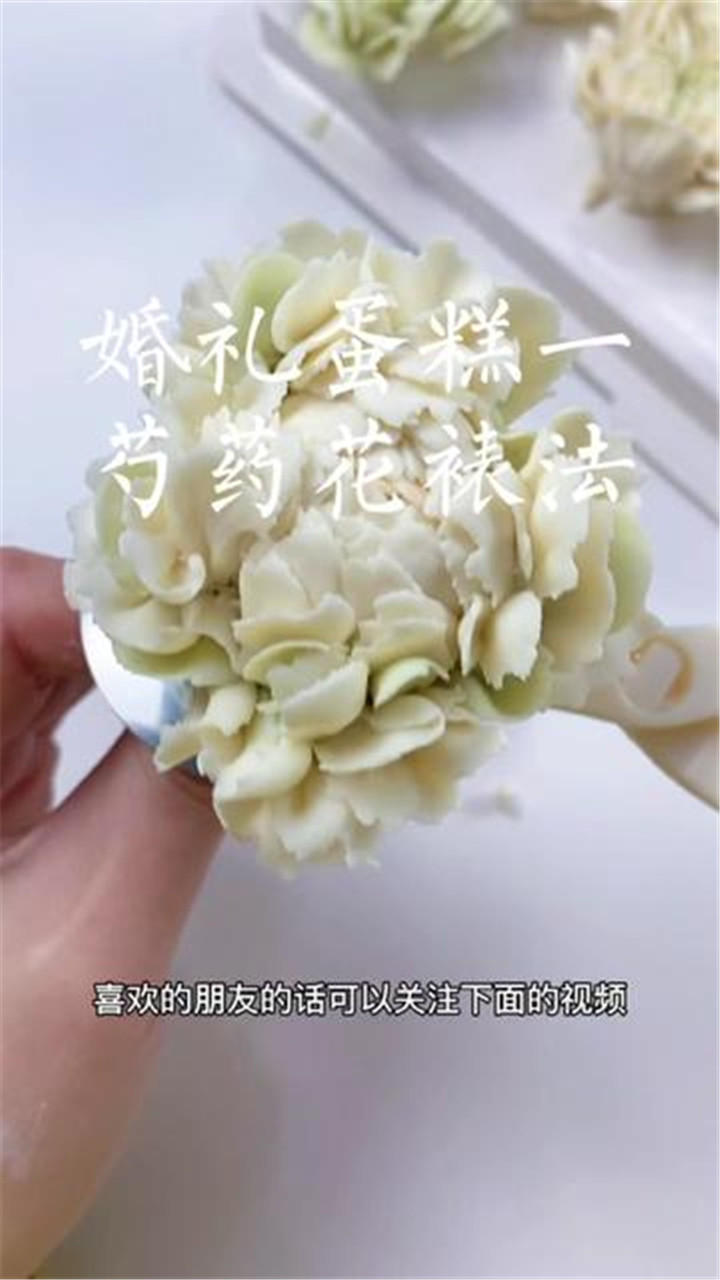 韩式裱花婚礼蛋糕,可以吃的高颜值蛋糕