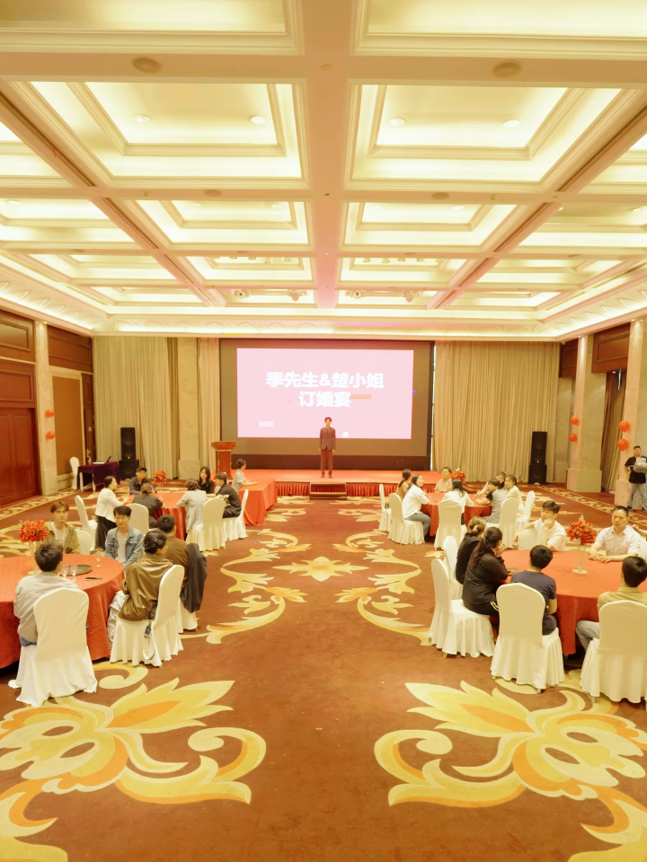 庆功宴变成订婚宴