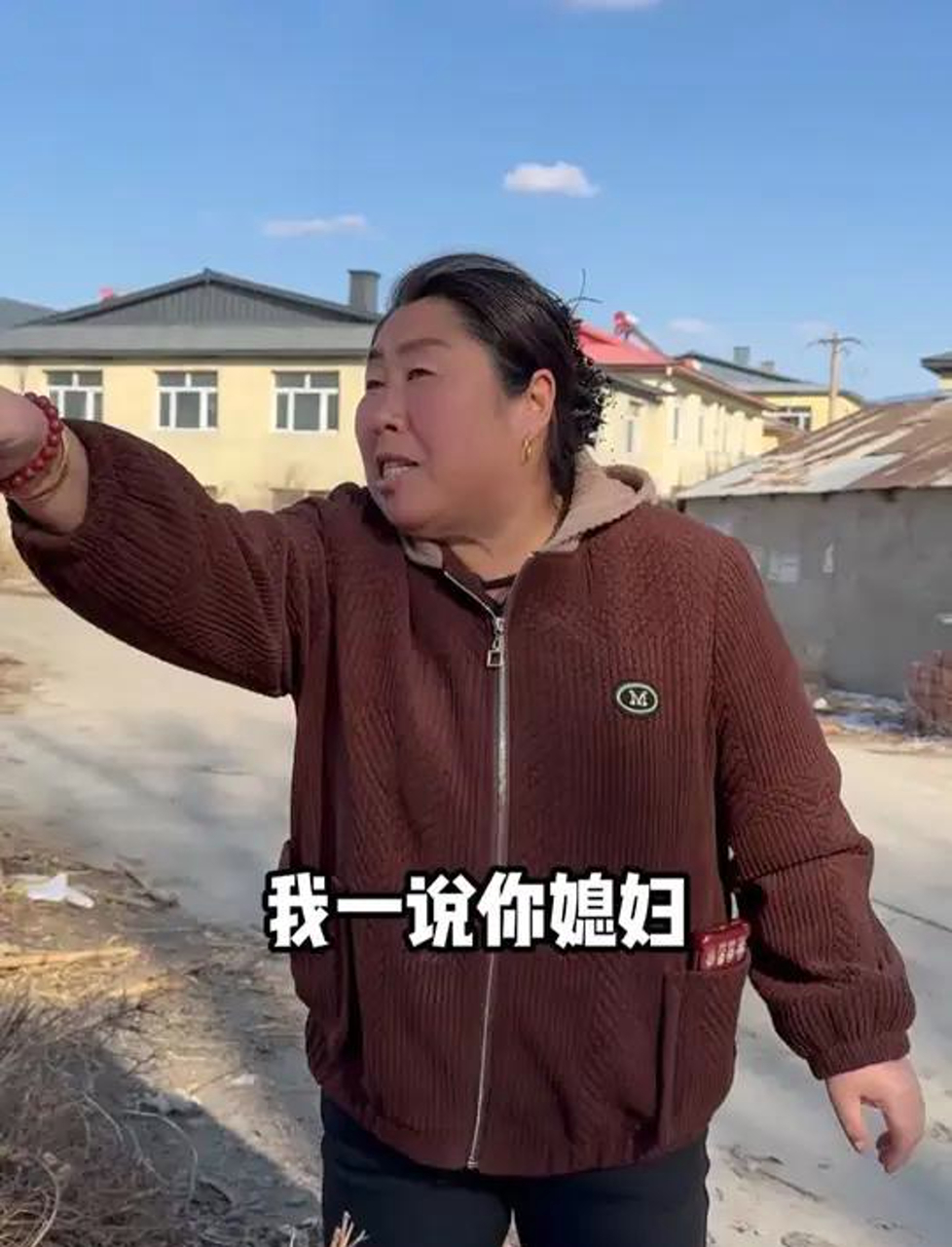 婆婆爱使唤人怎么办