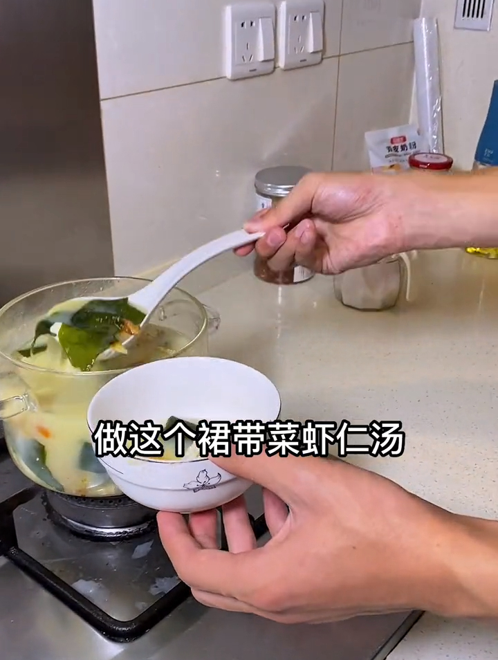 家里有小朋友的一定要试试,这个裙带菜虾仁汤,做法也简单