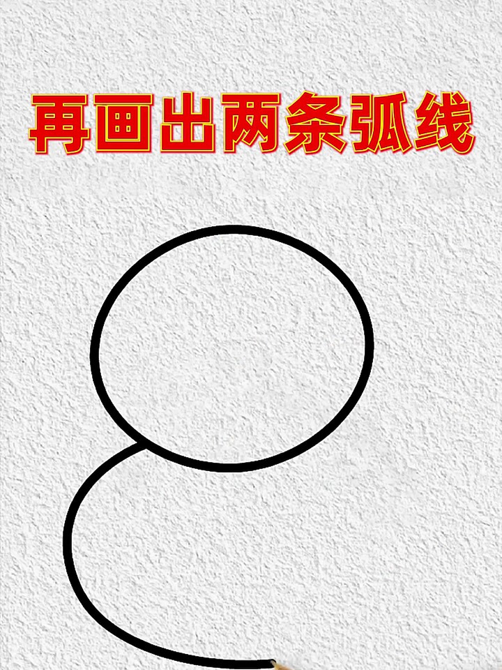 这样画小黄鸭真是简单又可爱,看完赶紧学起来吧~