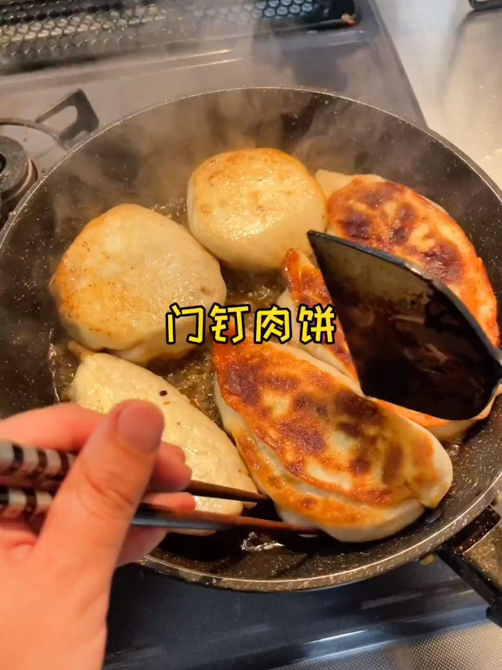 今天做个门钉肉饼,好好的一锅肉饼煎坏了,心疼啊