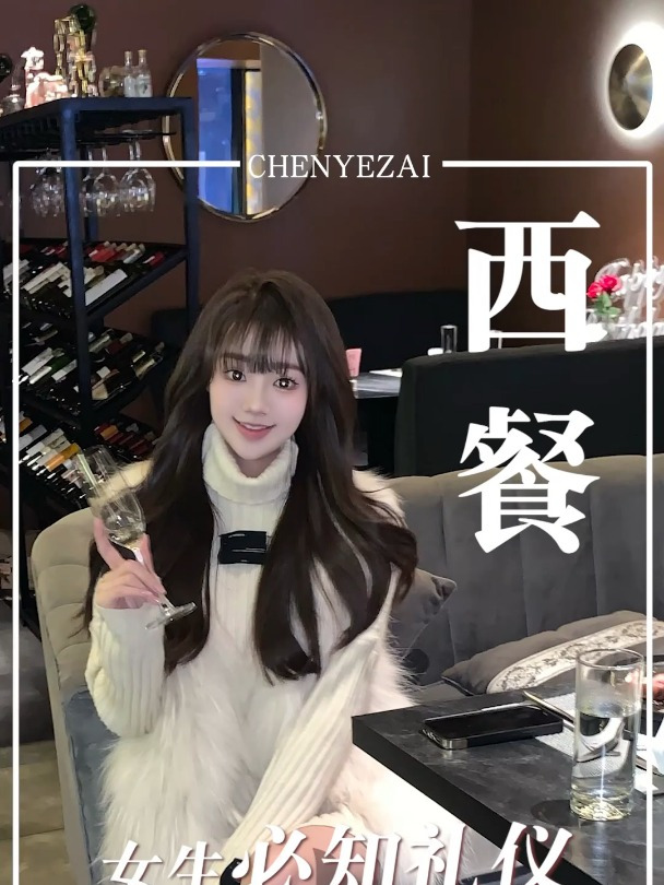 西餐勺子千万别乱用,用错了太丢人了