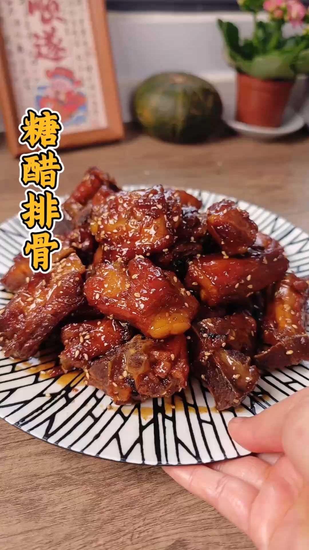 糖醋排骨怎么做更好吃?这种做法太惊艳