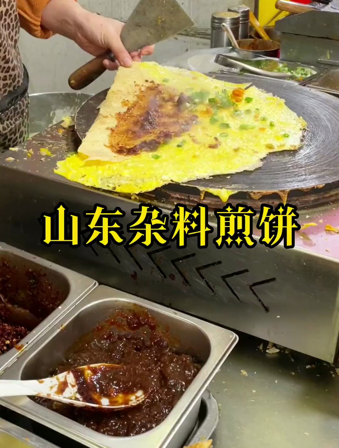 谁能拒绝加培根鸡柳的煎饼果子呢!~煎饼果子