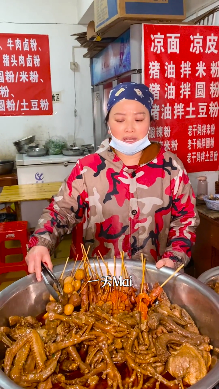 大学就爱去吃的卤味小吃,20年的老手艺,味道真的没话说～