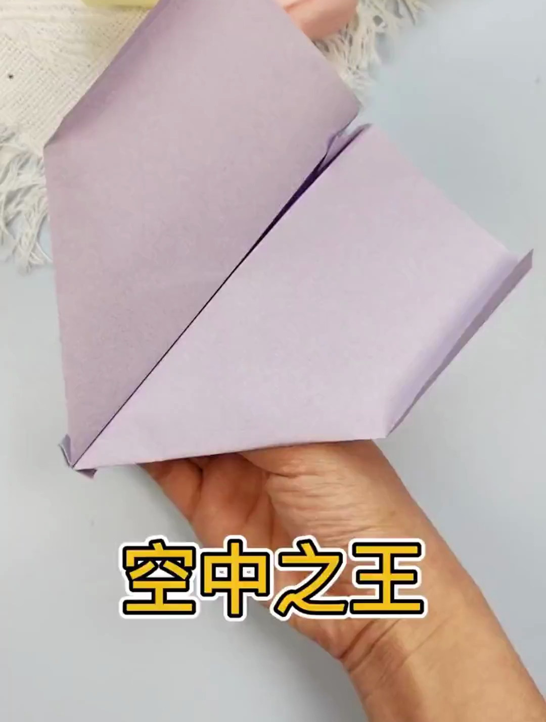 空中之王纸飞机,绝对厉害