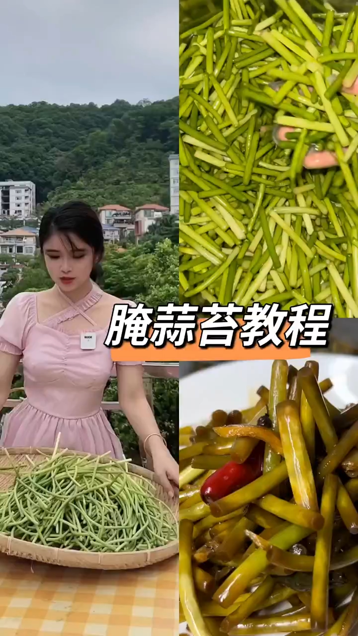上次腌的大蒜,萝卜没几天就吃完了