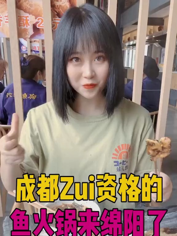 听说吃鱼可以变聪明变漂亮,你还知道哪家鱼又便宜又好吃?