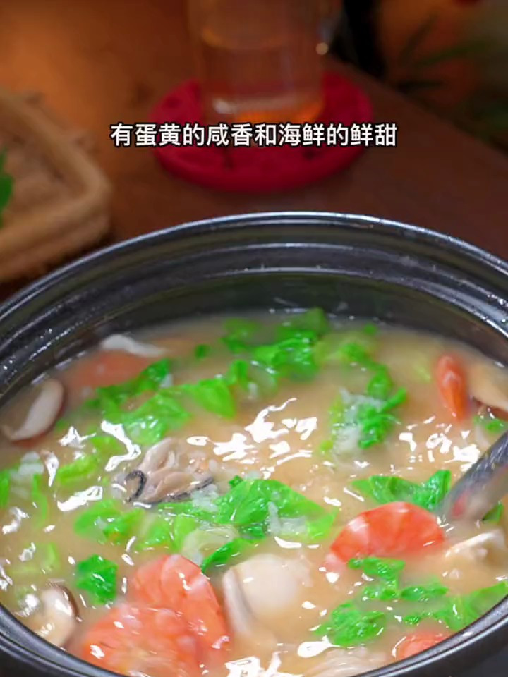 营养丰富的海鲜粥