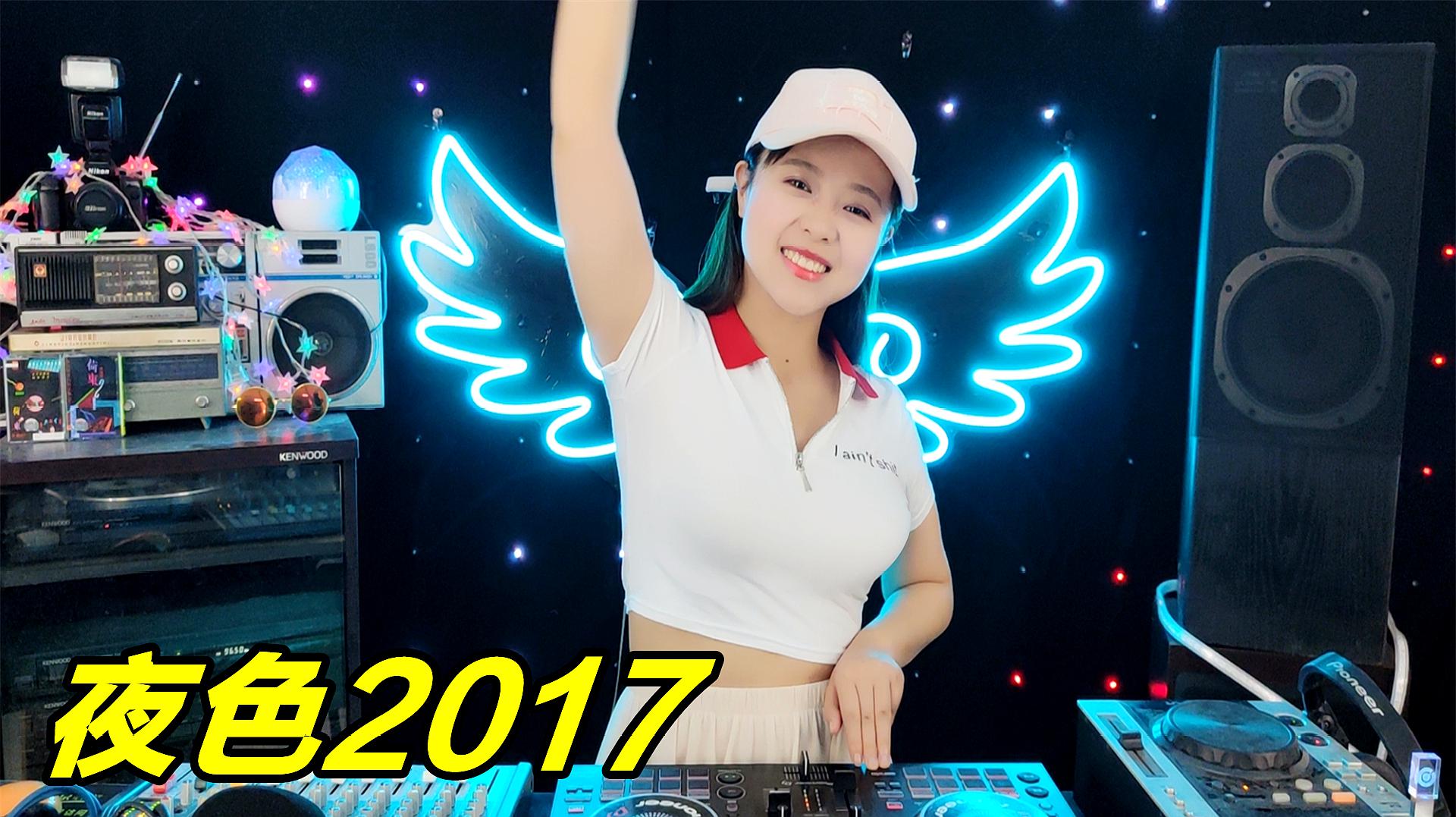 [图]团小团:2020劲爆中文DJ舞曲,梁剑东丁紫《夜色2017》嗨翻你