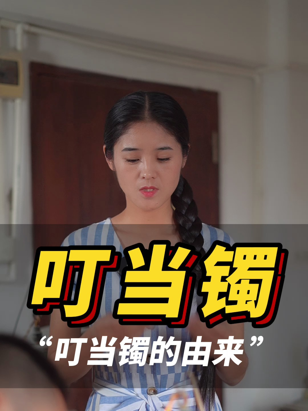 “黑乌鸡手镯也可以这么美!”