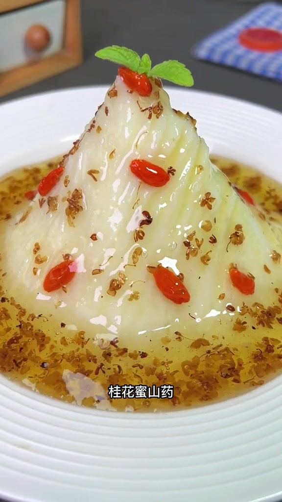 软糯香甜的桂花蜜山药,做法简单,大人孩子都喜欢的一道甜品